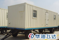 八米車載營(yíng)房